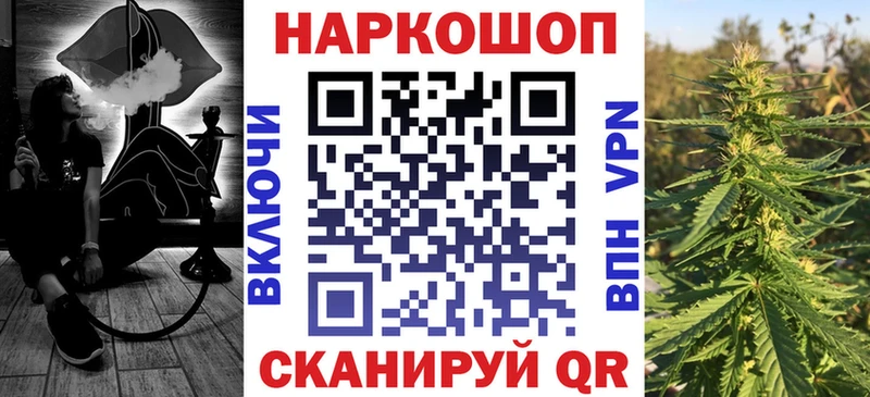 Где купить Байкальск МАРИХУАНА COCAIN МЕФ