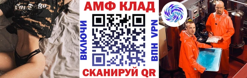 АМФЕТАМИН VHQ  купить  цена  Байкальск 