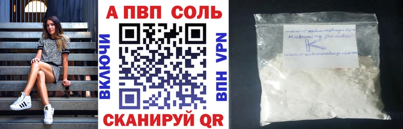 Alpha-PVP СК КРИС  купить наркотик  Байкальск 