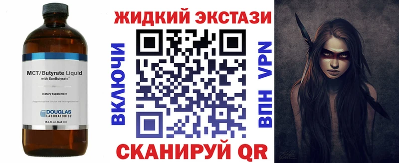 omg ТОР  Байкальск  БУТИРАТ BDO 33% 