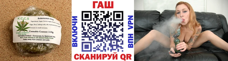 наркошоп  Байкальск  Cannafood конопля 