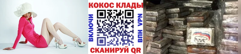 Кокаин 99% Байкальск