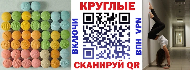 что такое наркотик Байкальск Ecstasy TESLA