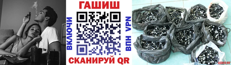 kraken ССЫЛКА  цены наркотик  Байкальск  Гашиш индика сатива 