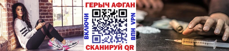 где найти   Байкальск  ГЕРОИН гречка 