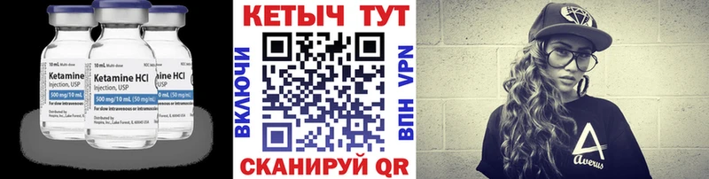 КЕТАМИН ketamine  мориарти формула  Байкальск  сколько стоит  блэк спрут онион 