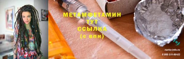 jwh Арсеньев