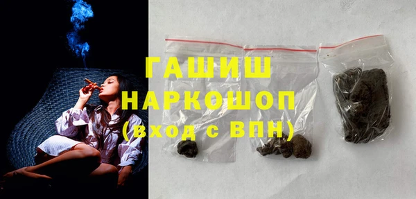 jwh Арсеньев