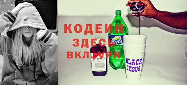 амфетамин Армянск