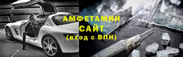 амфетамин Армянск