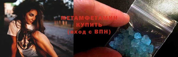 амфетамин Армянск