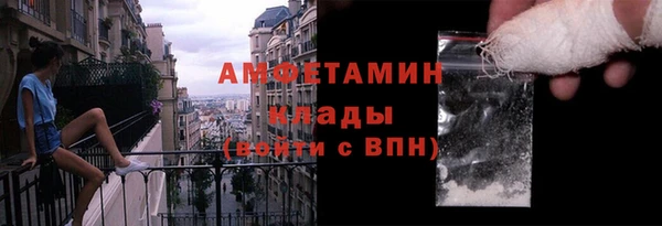 амфетамин Армянск
