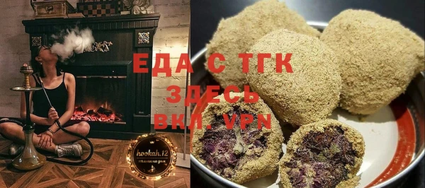 амф Аркадак