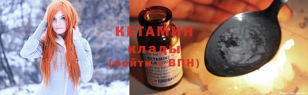 амфетамин Армянск