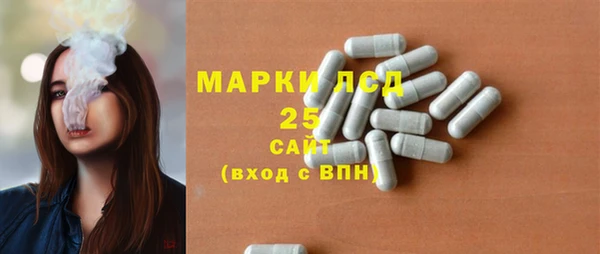 амфетамин Армянск