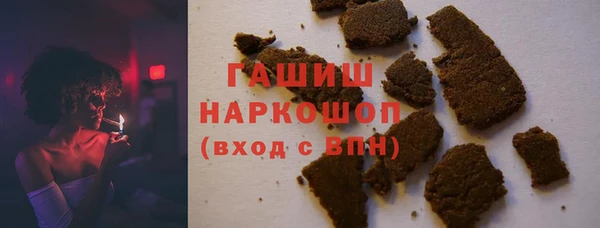jwh Арсеньев