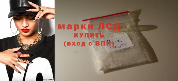 амфетамин Армянск