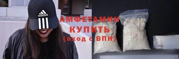 амфетамин Армянск