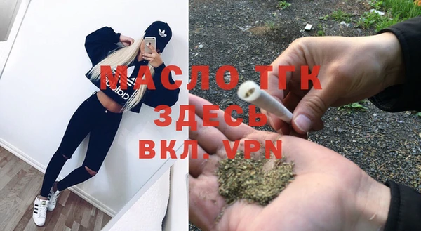 jwh Арсеньев