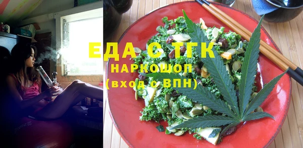 амф Аркадак