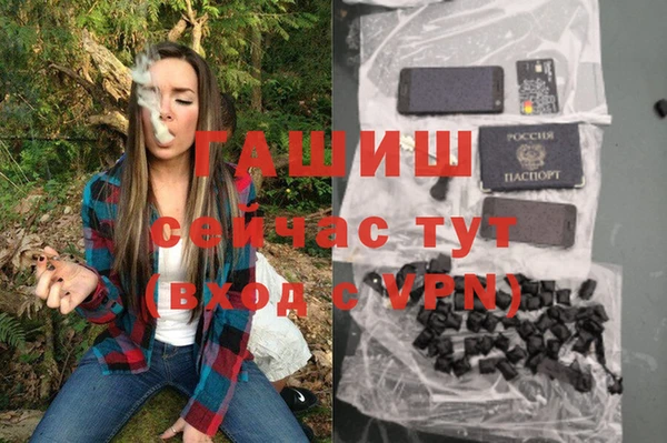 амфетамин Армянск