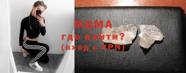 Альфа ПВП Краснослободск