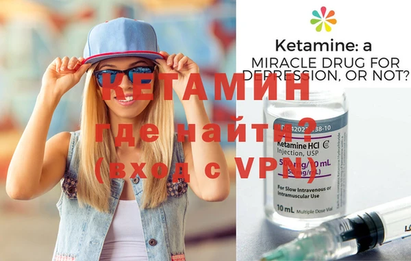 амфетамин Армянск