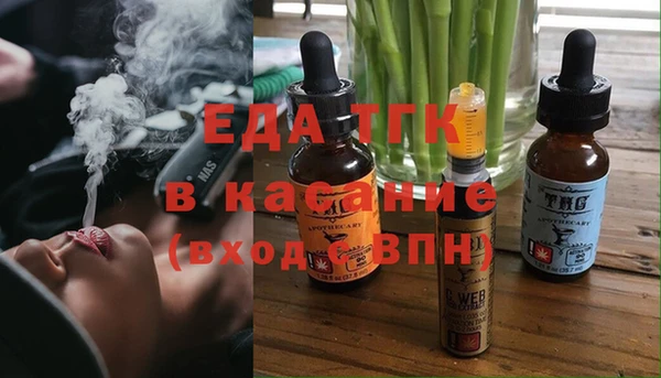 амф Аркадак