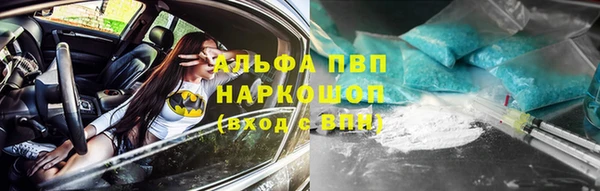 амфетамин Армянск