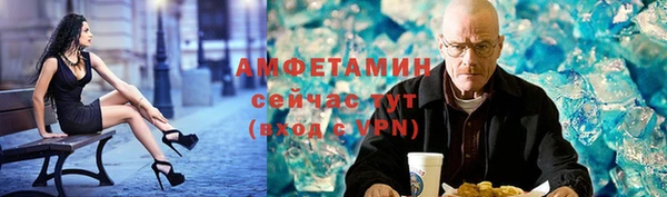амф Аркадак