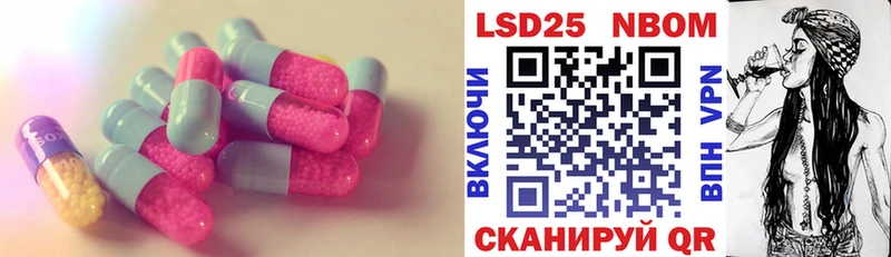 Лсд 25 экстази кислота  Байкальск 