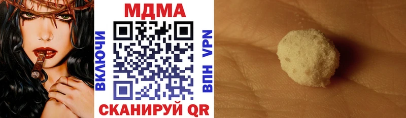 цены наркотик  Байкальск  MDMA Molly 