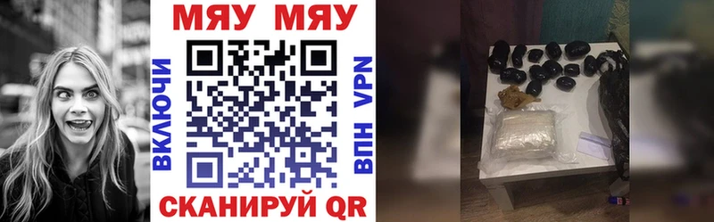 Мефедрон VHQ  купить наркотики сайты  Байкальск 