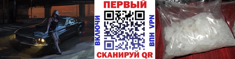 Метамфетамин Декстрометамфетамин 99.9%  Байкальск 