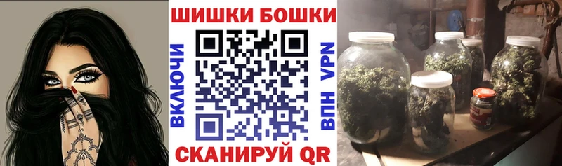 МАРИХУАНА конопля  Байкальск 